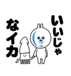 ゔざぎちゃん 3【ダジャレ】（個別スタンプ：32）