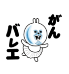ゔざぎちゃん 3【ダジャレ】（個別スタンプ：33）
