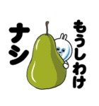 ゔざぎちゃん 3【ダジャレ】（個別スタンプ：34）