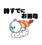 ゔざぎちゃん 3【ダジャレ】（個別スタンプ：36）