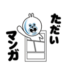 ゔざぎちゃん 3【ダジャレ】（個別スタンプ：39）