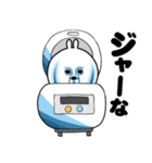 ゔざぎちゃん 3【ダジャレ】（個別スタンプ：40）
