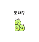 あまずっぱい！ 青りんごと青ぶどうたち（個別スタンプ：4）