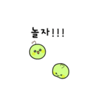 あまずっぱい！ 青りんごと青ぶどうたち（個別スタンプ：5）
