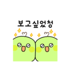 あまずっぱい！ 青りんごと青ぶどうたち（個別スタンプ：10）