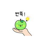 あまずっぱい！ 青りんごと青ぶどうたち（個別スタンプ：21）
