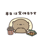 ゆる敬語スタンプ くまのぽんこつ（個別スタンプ：2）