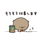 ゆる敬語スタンプ くまのぽんこつ（個別スタンプ：3）
