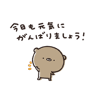 ゆる敬語スタンプ くまのぽんこつ（個別スタンプ：6）