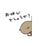 ゆる敬語スタンプ くまのぽんこつ（個別スタンプ：9）