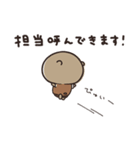 ゆる敬語スタンプ くまのぽんこつ（個別スタンプ：10）