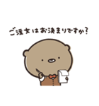 ゆる敬語スタンプ くまのぽんこつ（個別スタンプ：12）