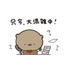 ゆる敬語スタンプ くまのぽんこつ（個別スタンプ：15）