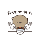 ゆる敬語スタンプ くまのぽんこつ（個別スタンプ：17）