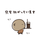 ゆる敬語スタンプ くまのぽんこつ（個別スタンプ：21）