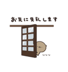 ゆる敬語スタンプ くまのぽんこつ（個別スタンプ：39）