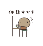 ゆる敬語スタンプ くまのぽんこつ（個別スタンプ：40）