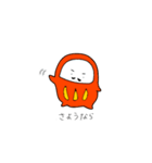 だるまはん【敬語】（個別スタンプ：2）