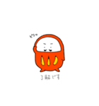 だるまはん【敬語】（個別スタンプ：3）