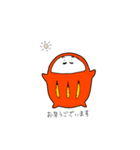 だるまはん【敬語】（個別スタンプ：4）