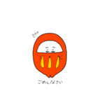 だるまはん【敬語】（個別スタンプ：7）