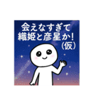 ぼうずちゃん(仮)スタンプ（個別スタンプ：2）