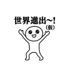 ぼうずちゃん(仮)スタンプ（個別スタンプ：3）
