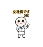 ぼうずちゃん(仮)スタンプ（個別スタンプ：4）