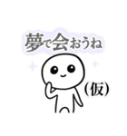 ぼうずちゃん(仮)スタンプ（個別スタンプ：7）