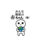 ぼうずちゃん(仮)スタンプ（個別スタンプ：11）