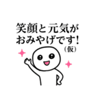 ぼうずちゃん(仮)スタンプ（個別スタンプ：13）