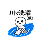 ぼうずちゃん(仮)スタンプ（個別スタンプ：14）