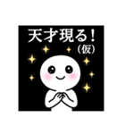 ぼうずちゃん(仮)スタンプ（個別スタンプ：17）