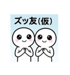 ぼうずちゃん(仮)スタンプ（個別スタンプ：19）