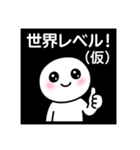 ぼうずちゃん(仮)スタンプ（個別スタンプ：27）