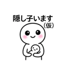 ぼうずちゃん(仮)スタンプ（個別スタンプ：30）