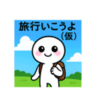 ぼうずちゃん(仮)スタンプ（個別スタンプ：32）