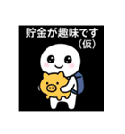 ぼうずちゃん(仮)スタンプ（個別スタンプ：35）