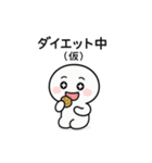 ぼうずちゃん(仮)スタンプ（個別スタンプ：36）