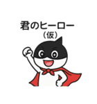 ぼうずちゃん(仮)スタンプ（個別スタンプ：37）