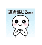 ぼうずちゃん(仮)スタンプ（個別スタンプ：39）
