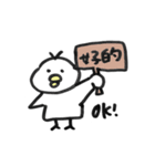 Toriベイビー 中国語編(簡体字)（個別スタンプ：4）