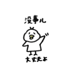 Toriベイビー 中国語編(簡体字)（個別スタンプ：5）