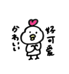 Toriベイビー 中国語編(簡体字)（個別スタンプ：7）