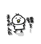 Toriベイビー 中国語編(簡体字)（個別スタンプ：11）