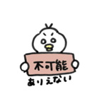 Toriベイビー 中国語編(簡体字)（個別スタンプ：19）