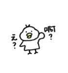 Toriベイビー 中国語編(簡体字)（個別スタンプ：20）