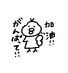 Toriベイビー 中国語編(簡体字)（個別スタンプ：21）