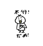 Toriベイビー 中国語編(簡体字)（個別スタンプ：23）