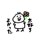 Toriベイビー 中国語編(簡体字)（個別スタンプ：24）